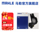 馬勒（MAHLE）節溫器恒溫器調溫器水溫調節器控制器適配 TM97103 274 GLC260 請提供車(chē)架號核實(shí)97103
