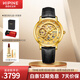 西普尼金表（HIPINE）金表男純金999足金機(jī)械手表大表盤(pán)復(fù)古商務(wù)情侶黃金手表女生禮物 【鏤空女款】金重1.9g+