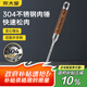 炊大皇 304不銹鋼雙面肉錘 加厚優(yōu)質(zhì)敲肉錘松肉錘手打牛肉丸