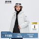 波司登【反季】羽絨服鵝絨女款短款連帽加厚新國標90絨商場同款外套 云溪白8646 S 160/84A