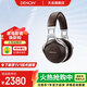 天龍（DENON）AH-D5200、D7200、D9200發(fā)燒音樂HiFi頭戴式有線耳機(jī) HIFI立體聲 專業(yè)高保真 游戲舒適耳機(jī) D5200-棕色