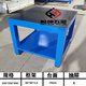 左姆重型鉗工臺(tái)鉗工工作臺(tái)模具工作臺(tái)鉗工虎鉗工作臺(tái)鋼板飛模工作臺(tái) 550*550*800；帶底板