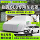 STARFANS車(chē)衣全車(chē)罩防雨防曬汽車(chē)遮陽(yáng)罩牛津布隔熱防塵防風(fēng)蓋車(chē)布四季加厚 適用于別克GL8專(zhuān)用車(chē)衣全車(chē)罩 加棉加厚牛津布汽車(chē)衣罩外套