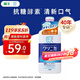 獅王（Lion）齒力佳進(jìn)口漱口水450ml潔凈防護(hù)殺菌深層清潔孕婦適用0酒精