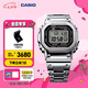卡西歐（CASIO）G-SHOCK GMW-B5000卡西歐小方塊運動手表 防水手表 七夕禮物 GMW-B5000D-1PRU太陽能