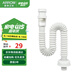 箭牌（ARROW）面盆洗手池浴室柜防臭下水管 S彎伸縮下水管 防蟲防臭