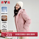 雅鹿蓄熱短款羽絨服女2025年新款時尚休閑寬松小個子保暖時尚羽絨外套 粉色 M (160) 【建議110-125斤】