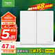 施耐德電氣 二開單控開關(guān) 86型16A二開開關(guān)插座面板 珍鉑系列絲絨白色