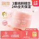 潤本（RUNBEN）小桃喜透潤保濕霜55g兒童寶寶嬰兒秋冬補水面霜潤膚乳（滋潤型）