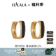 翡拉拉新款耳環(huán)女復(fù)古耳飾高級(jí)感耳扣華彩緞帶耳圈送生日七夕情人節(jié)禮物 華彩緞帶耳扣|黑色