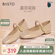 百思圖【喬欣同款】莫奈花園法式瑪麗珍M3173AQ5杏色 37