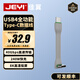 佳翼（JEYI）typec雙頭數(shù)據(jù)線傳輸線ctoc彎線手機充電寶短線20G扁線硬盤盒外接擴展塢PD60W適用iPhone15Pro max 升級40G｜支持PD240W快充+8K高清