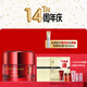 佑依（ue） ue/佑依青春美肌乳霜50ml紅石榴面霜補水保濕日霜
