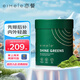 eimele 亦餐澳洲代謝咖啡即溶黑咖啡無(wú)糖超級綠粉小綠芯纖體粉小紅針 【輕體減負】亦餐小綠芯家庭裝150g