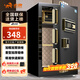 虎牌保險(xiǎn)柜家用小型辦公智能密碼指紋WiFi辦公財(cái)務(wù)專用保險(xiǎn)箱全鋼防盜防撬保密柜保險(xiǎn)柜可入墻入柜 【超值推薦】60cm黑色 指紋款