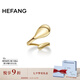 HEFANG何方珠寶迷你餐具戒指優(yōu)雅尾戒輕奢高級感七夕情人節(jié)禮物送女友 勺子款/單只