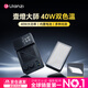 優(yōu)籃子【Ulanzi】P40 40W雙色溫全彩RGB補光燈直播攝影便攜內置電口袋燈專(zhuān)業(yè)打光燈手機相機戶(hù)外閃光燈 40W丨雙色溫
