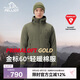 伯希和（Pelliot）[P系列]Primaloft金標(biāo)P棉棉服男女戶外保暖冬季外套114376129綠XL