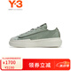Y-3【 出游必備】NIZZA LOW秋季新款板鞋男女同款加絨休閑鞋39IG2918 綠色（偏大一碼） 42.5 (265mm) UK8.5