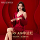 喬莎夫人（Mrs.Josha）紅色結婚帶胸墊睡衣女春秋睡裙高端性感風(fēng)蕾絲邊新婚睡袍送新人