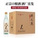 牧之藍純糧品鑒酒 52度濃香型白酒500ml*6瓶整箱五糧高度口糧酒自飲送禮 52度 500mL 6瓶 光瓶酒整箱裝