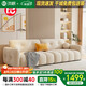 沐眠京東居家優(yōu)選奶油風(fēng)布藝沙發(fā)現(xiàn)代簡約客廳小戶型HS-A828 雙人位