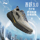 李寧吾躍3.0防護版丨防潑水跑步鞋男25新款反光休閑慢跑鞋ARSV093