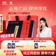 東阿阿膠小金條阿膠速溶粉3g*30袋沖泡女性調理送長(cháng)輩陳麗君同款