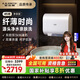 史密斯（A.O.SMITH）【銀河】全國(guó)補(bǔ)貼20%佳尼特電熱水器60升80升超薄扁桶雙膽專(zhuān)利免清洗雙3kW速熱一級(jí)能效HTB 60L 3000W