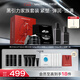 優(yōu)時(shí)顏（UNISKIN）黑引力[水150ml+乳100g+輕盈面霜50g+面膜]緊致抗皺禮盒生日禮物