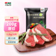 元盛（ 龍江和牛）整切調(diào)理安格斯西冷牛排2.2kg /10片含醬包健身輕食