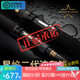伊酷達（ECOODA）星焰二代波爬竿遠投岸拋船拋竿金槍GT水面系波扒竿拖釣黃尖炮彈竿 2.44米 （餌重40-80g/PE:3-5#）