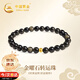 中國(guó)黃金轉(zhuǎn)運(yùn)珠黑曜石手鏈女士足金光珠手串生日禮物送女友老婆結(jié)婚紀(jì)念日 足金光珠黑曜石手串【金色】京速達(dá)