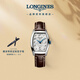 浪琴（LONGINES）瑞士手表 典藏系列 機械皮帶女表 對表 L21424734