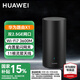 華為路由器X1/X1Pro家用無(wú)線(xiàn)WiFi7星閃網(wǎng)關(guān)千兆穿墻王靈犀天線(xiàn)信號放大增強器5G雙頻家長(cháng)全屋電競游戲 華為路由器X1【雙2.5G口】WiFi7 內置星閃網(wǎng)關(guān)+靈犀天線(xiàn)+游戲加速