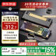 京東京造JZ990Pro三模無(wú)線(xiàn)藍牙有線(xiàn)辦公游戲鍵盤(pán)電競PBT鍵帽國家用補貼獨立數字區續航外設機械鍵盤(pán)鎏金黑