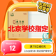 多利博士22開(kāi)21行練習本初中幼兒園小學(xué)生22k作業(yè)本語(yǔ)文英語(yǔ)數學(xué)單線(xiàn)練習本筆記本北京指定5本【開(kāi)學(xué)必備】