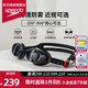 Speedo近視泳鏡專業(yè)3D智感貼合游泳鏡高清防霧防水舒適不嘞眼男女帶度數(shù) 灰/煙灰【廣角大視野,質(zhì)感貼合】 300度