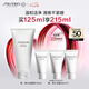 資生堂（SHISEIDO）男士潔面膏125ml 收縮毛孔控油平衡保濕洗面奶 七夕禮物送男友