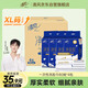 清風(fēng)洗臉巾80抽*4包一次性洗臉巾潔面巾 擦腳多功能
