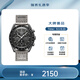 歐米茄（OMEGA）斯·沃琪S·WATCH聯(lián)名款行星系列男女石英表42mm 黑盤SO33A100水星