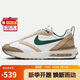 耐克（NIKE）男子休閑鞋AIR MAX DAWN運動(dòng)鞋FB7158-131白棕綠42