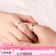 翠奢緣品牌情侶戒指女輕奢活口求婚銀對戒七夕情人節(jié)送女友老婆生日禮物 光面戒指一對（活口）