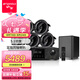 山水（SANSUI）T5 吸頂音響 5.1家庭影院 7.1聲道吊頂喇叭音箱套裝 無損音質(zhì) 吸頂喇叭 吊頂音響 T5【5.1功放+8吋喇叭*5+8吋炮】