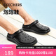 斯凱奇（Skechers）洞洞鞋男士秋季軟底泡泡涼拖鞋包頭休閑243250