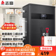 志高（CHIGO）開(kāi)水器商用全自動(dòng)電熱水機數顯數控開(kāi)水機辦公室學(xué)校飲水機不銹鋼工廠(chǎng)燒水爐 40L/H黑鈦加厚款3KW/220V帶過(guò)濾
