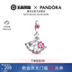 潘多拉（PANDORA）王者榮耀 x Pandora小喬桃花扇吊飾粉色浪漫diy設計女生串珠