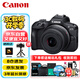 佳能（Canon）EOS R100 小型便捷微單數(shù)碼相機 4K Vlog高清視頻家用旅游美顏照相機 18-45mm套機 旅行暢玩套裝