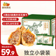 西域美農(nóng)土耳其大無花果干400g整箱裝 孕產(chǎn)婦零食 煲湯熬粥即食獨(dú)立小袋