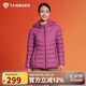 坦博爾輕薄羽絨服女短款寬松脫卸帽秋保暖女士外套TD236256 富貴紫 190 
